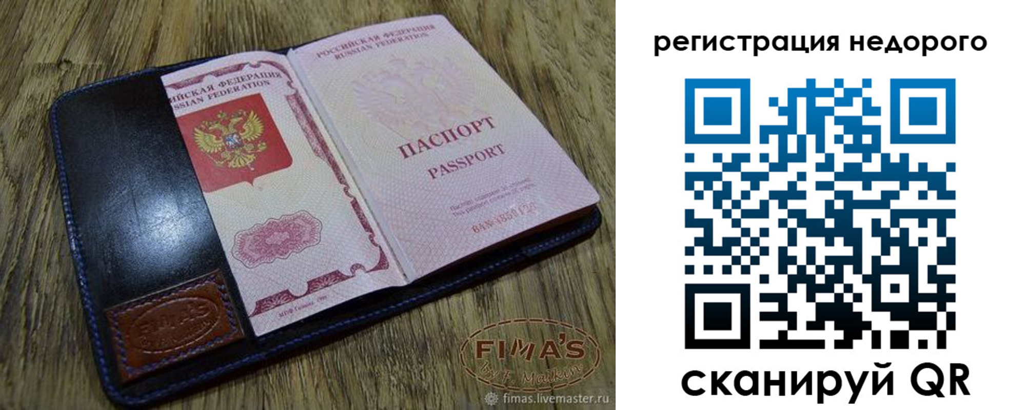 прописка иностранных граждан в Нарьян-Маре
