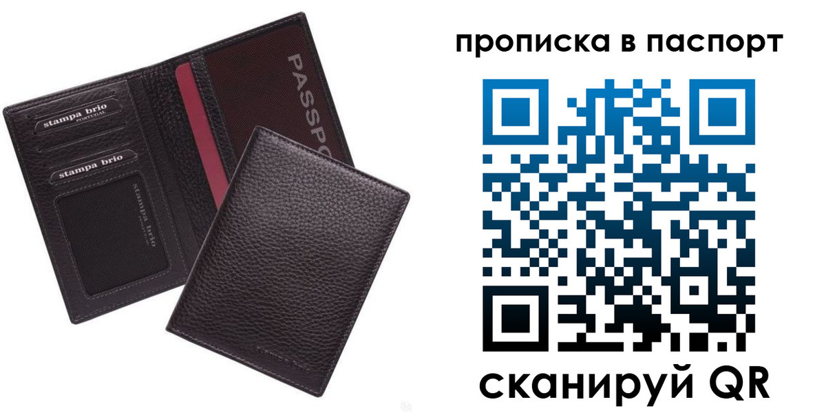 временная регистрация в Нарьян-Маре