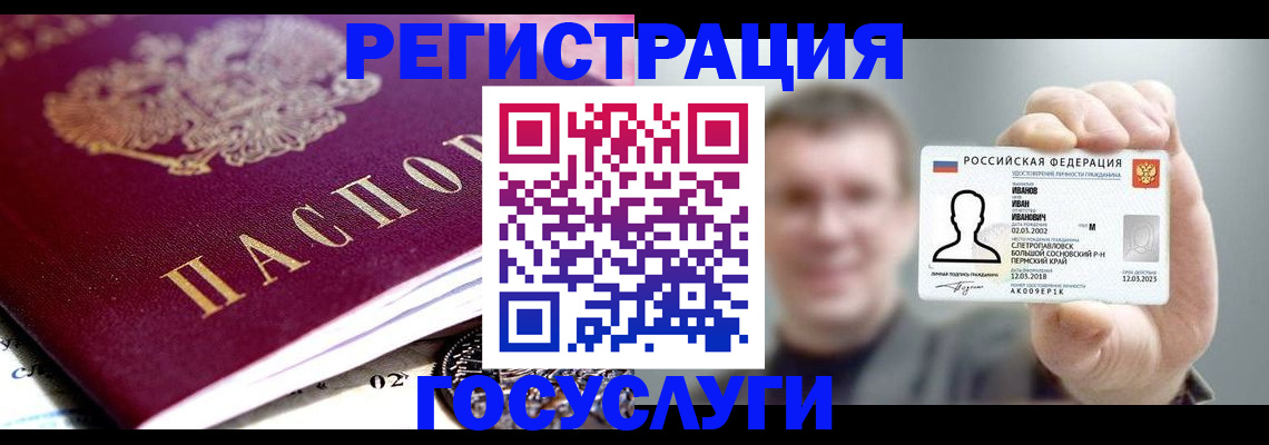 пропишу в квартире в Нарьян-Маре