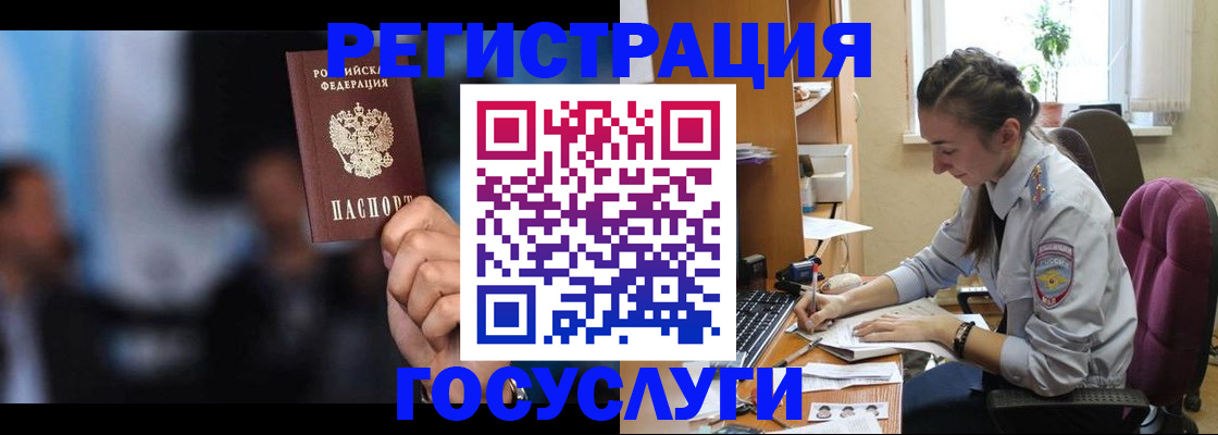 временная регистрация адрес в Нарьян-Маре